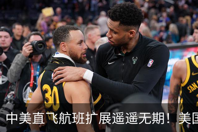 中美直飞航班扩展遥遥无期！美国航空组织强烈反对